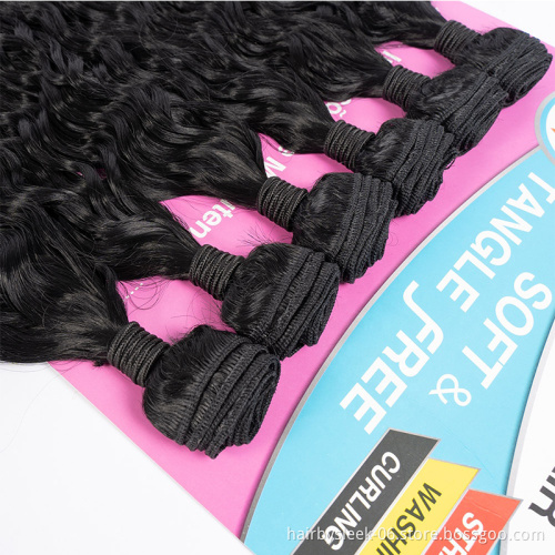 REBECCA 30 inches soft water wave heat resistant brazilian hair bundles 260g synthetic hair extension synthetic braiding hair